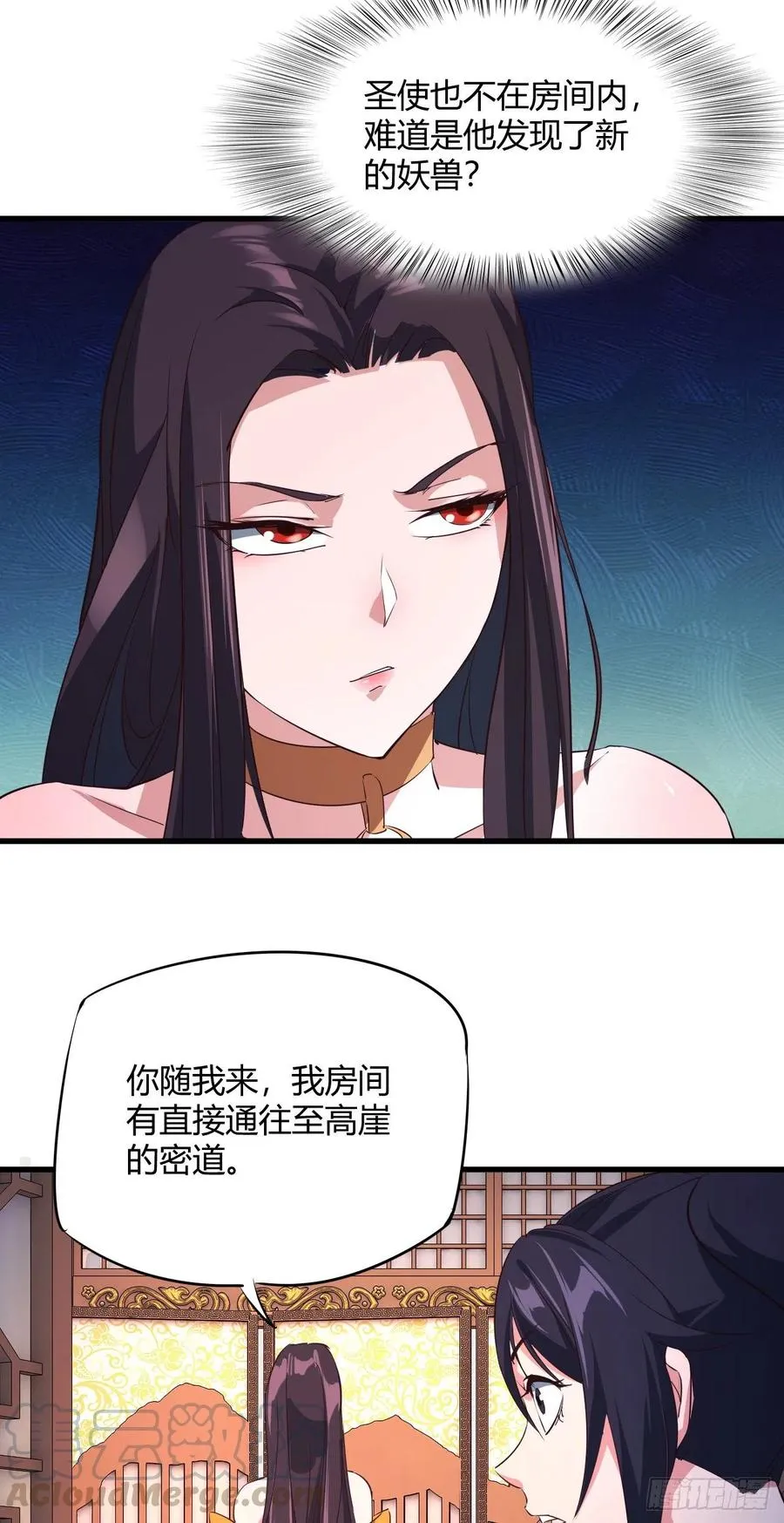 94-深夜盗宝 第27页