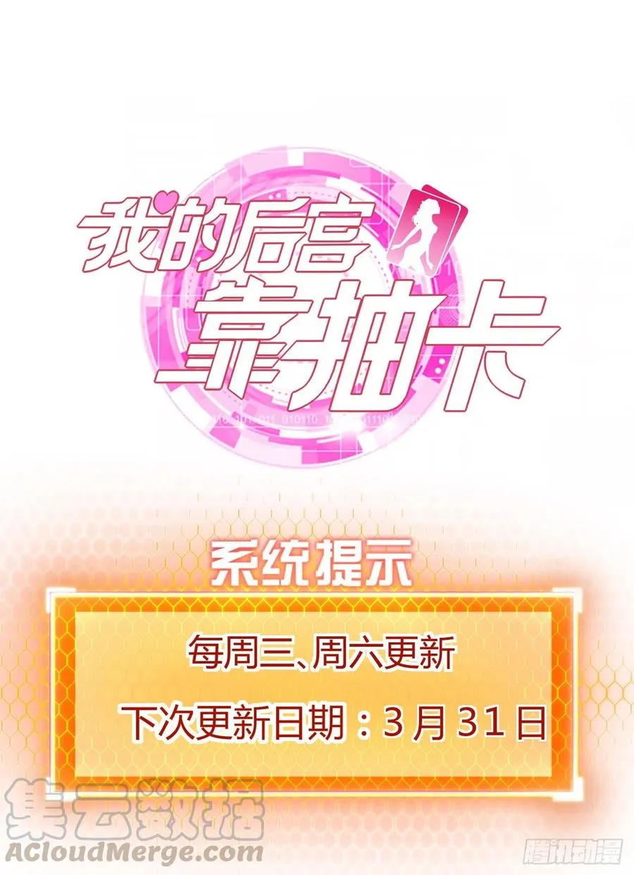 94-深夜盗宝 第35页