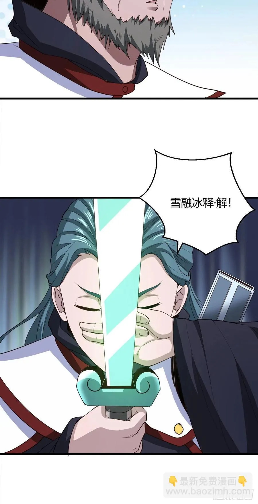 96-机动战士 第4页