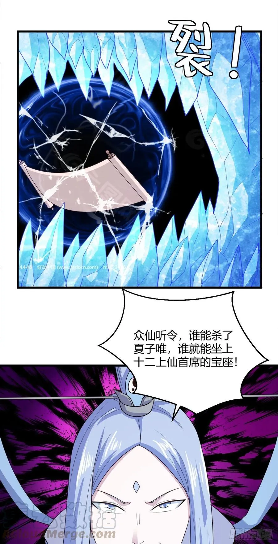 96-机动战士 第5页