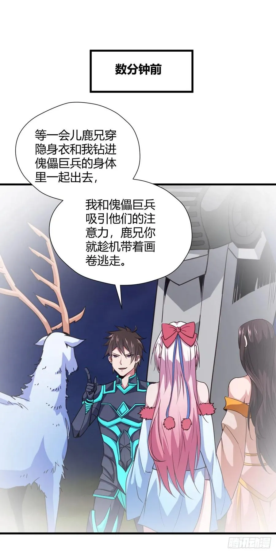 97-欧气爆棚 第2页