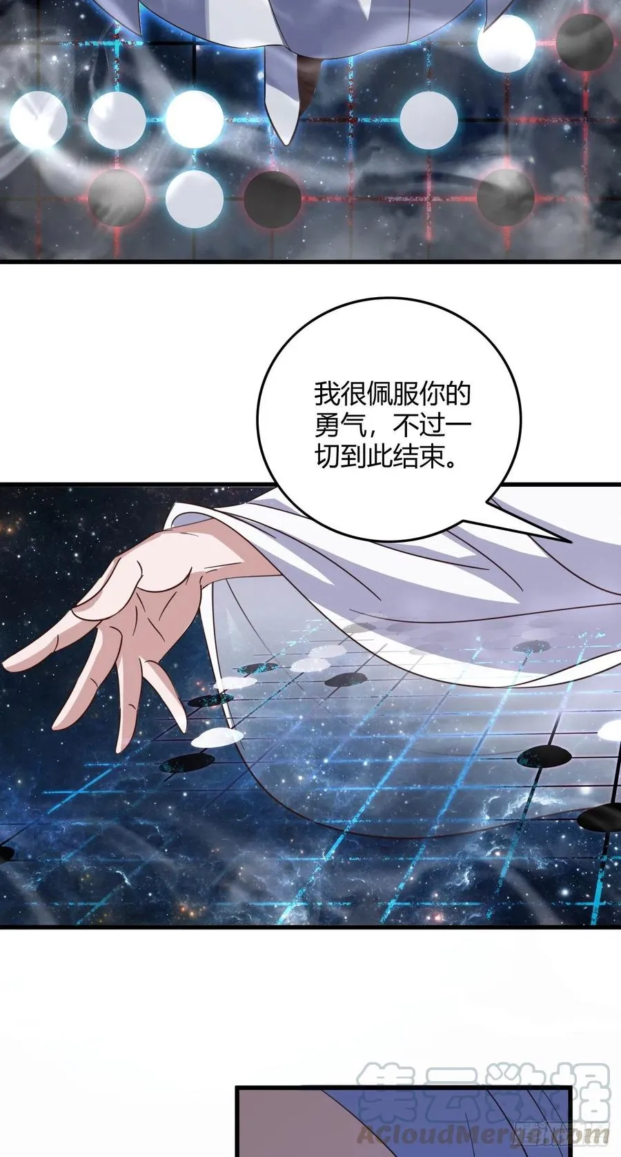 97-欧气爆棚 第19页