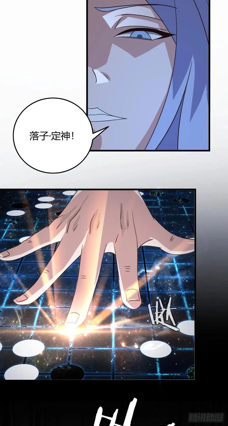 97-欧气爆棚 第20页