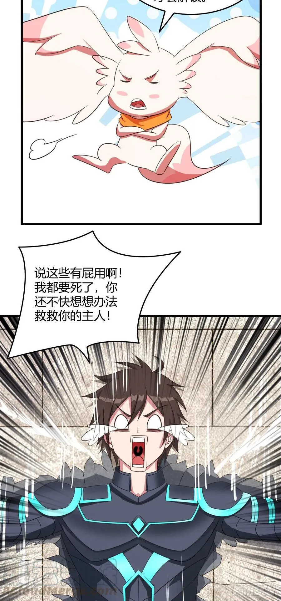 97-欧气爆棚 第29页