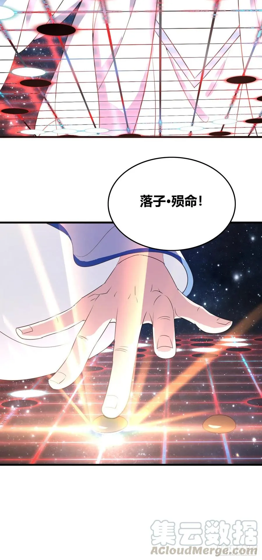 97-欧气爆棚 第31页