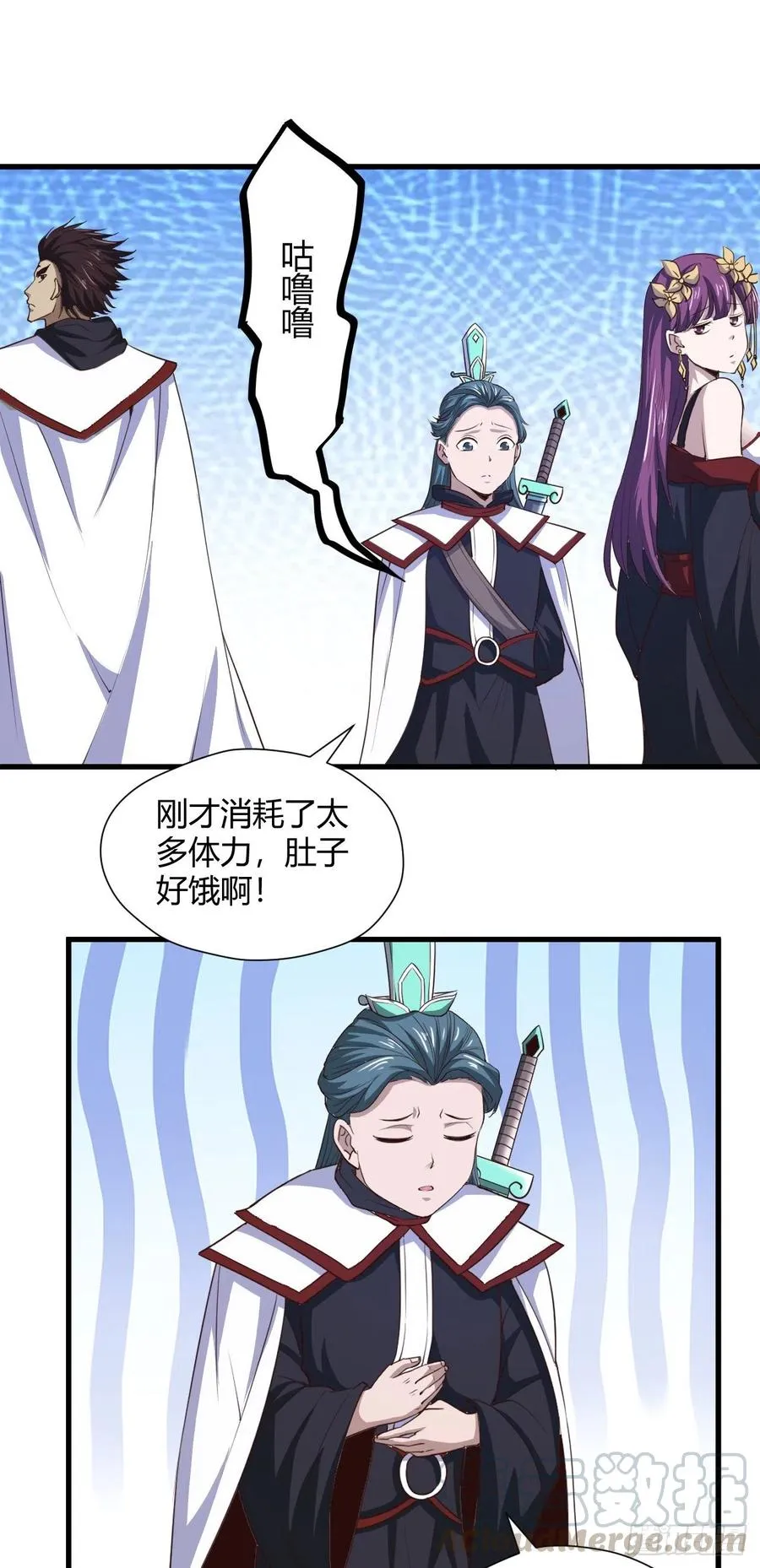 98-深藏不露 第9页