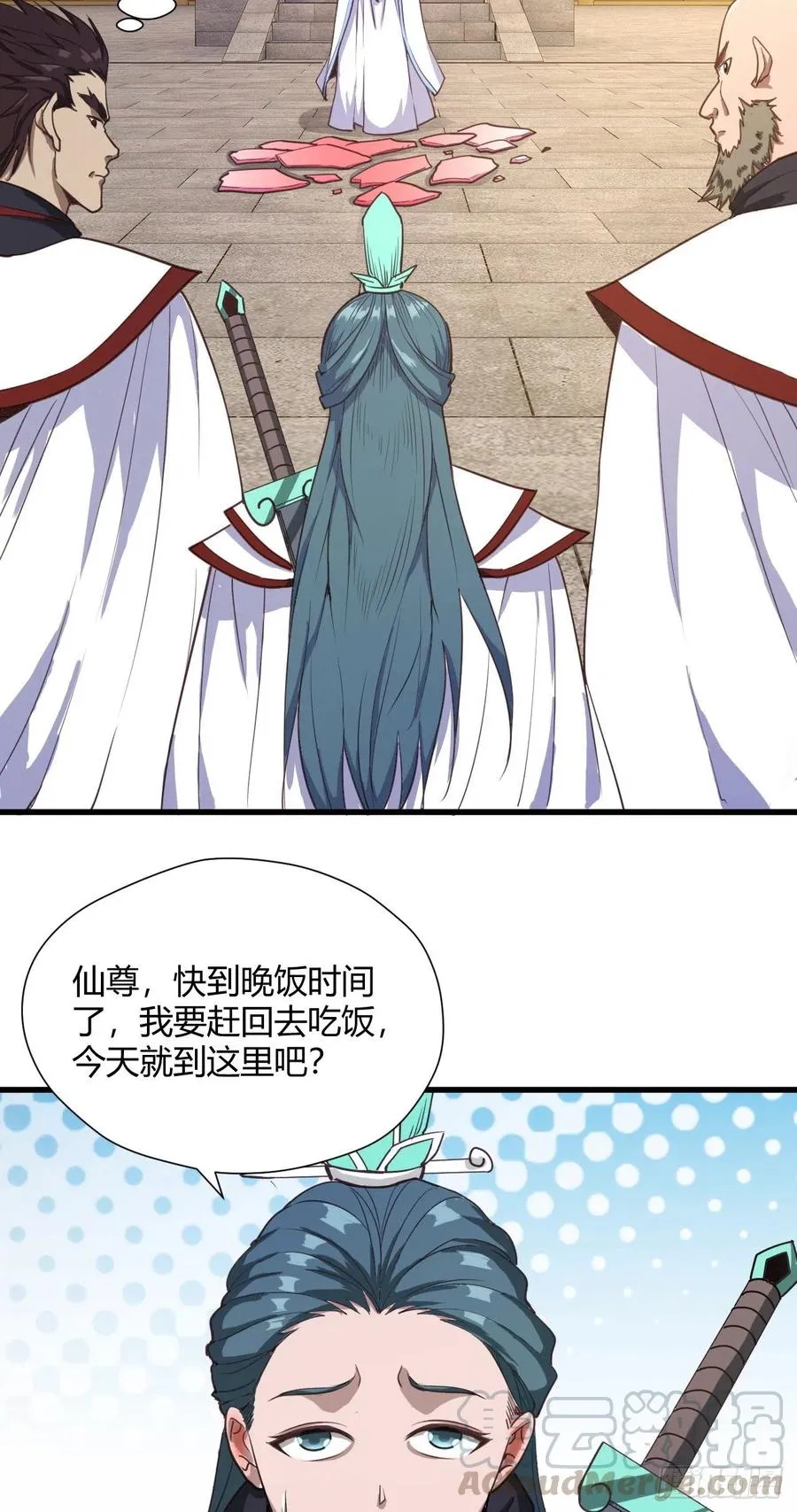 98-深藏不露 第19页