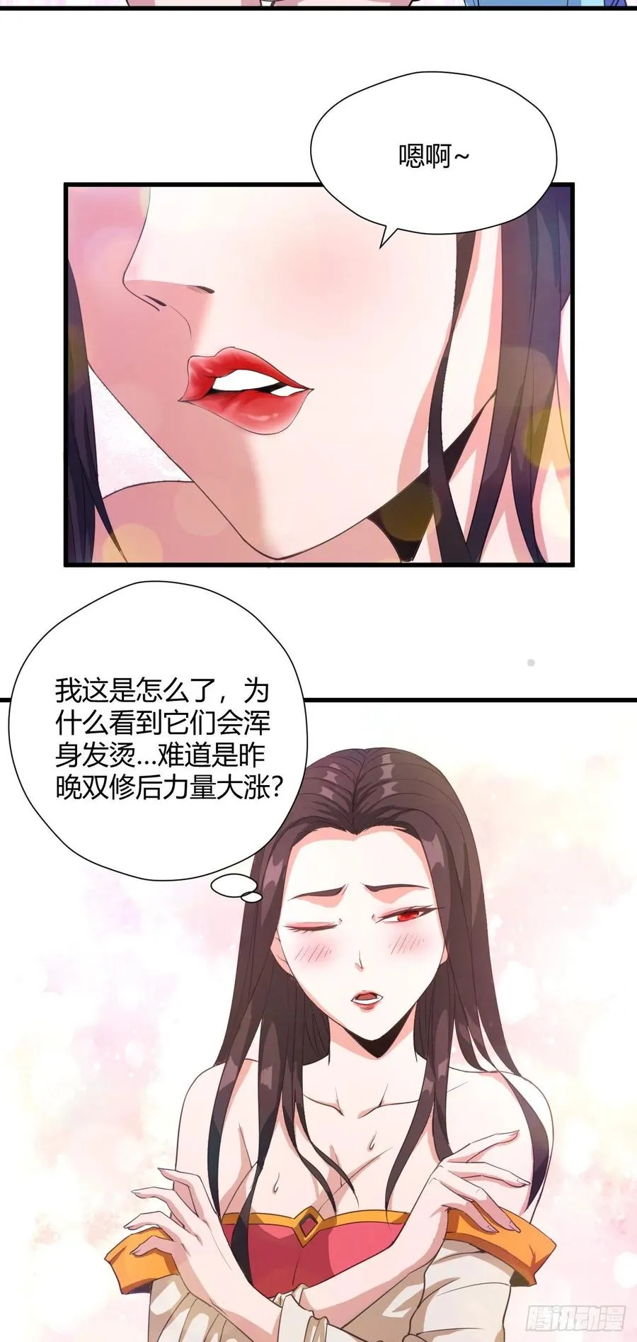98-深藏不露 第30页