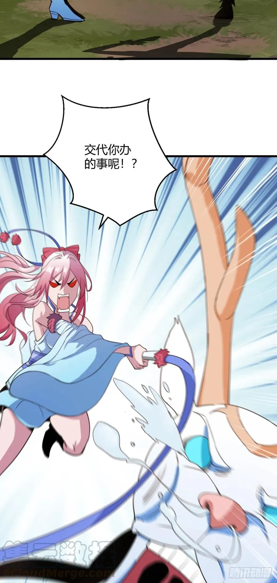98-深藏不露 第33页