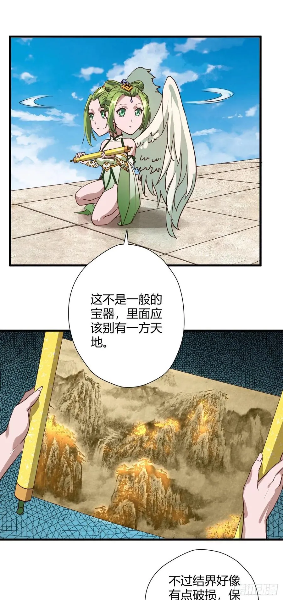 99-男人的浪漫 第6页