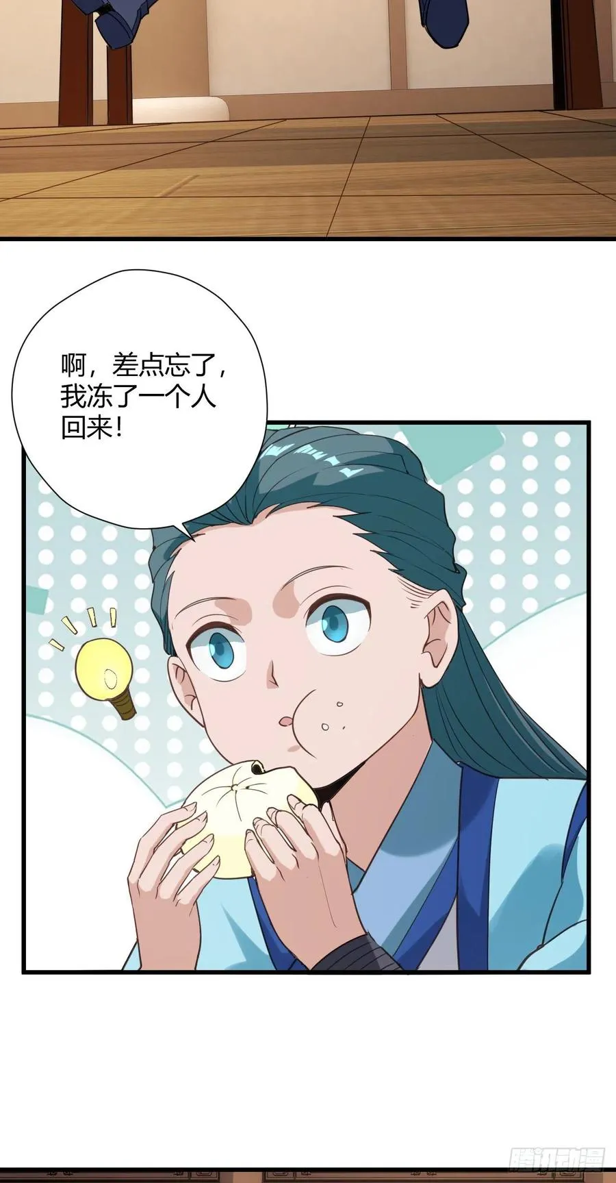 99-男人的浪漫 第20页