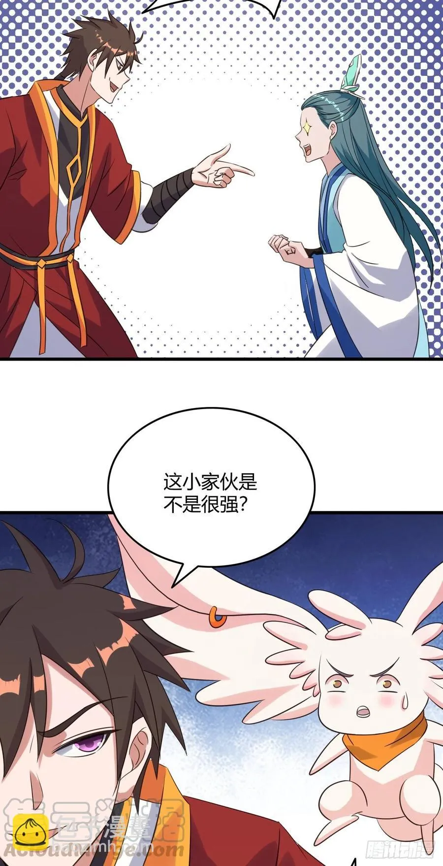 99-男人的浪漫 第31页