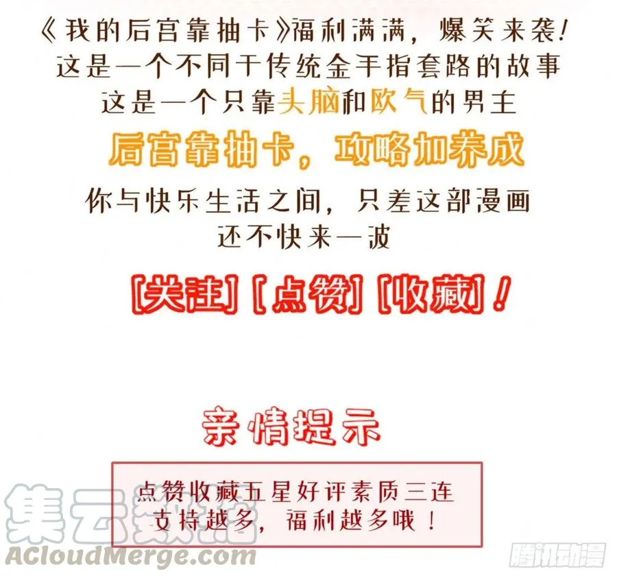 99-男人的浪漫 第35页