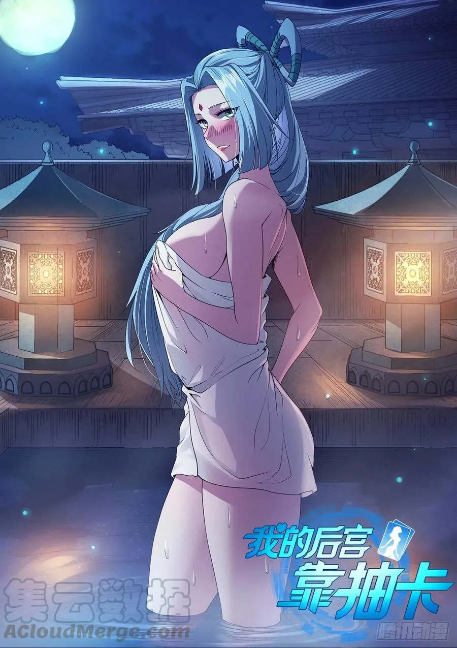 100-星月仙门 第1页