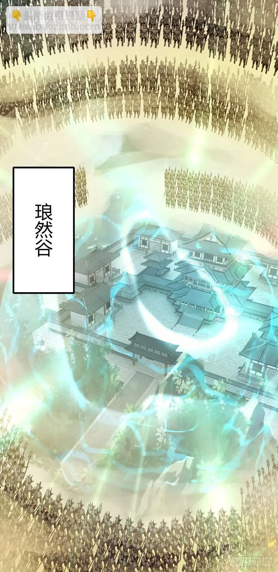 100-星月仙门 第2页