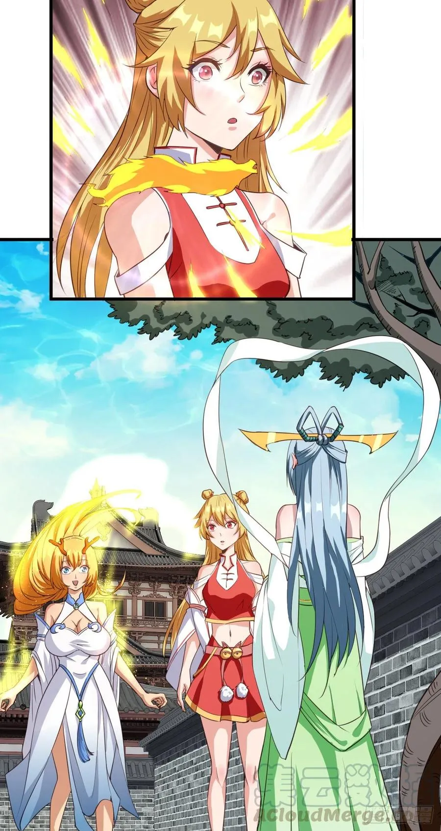 100-星月仙门 第11页