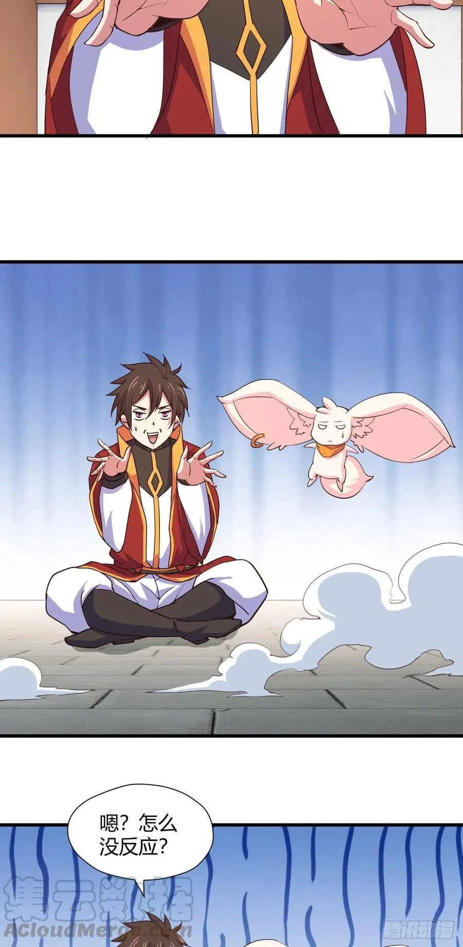 100-星月仙门 第25页
