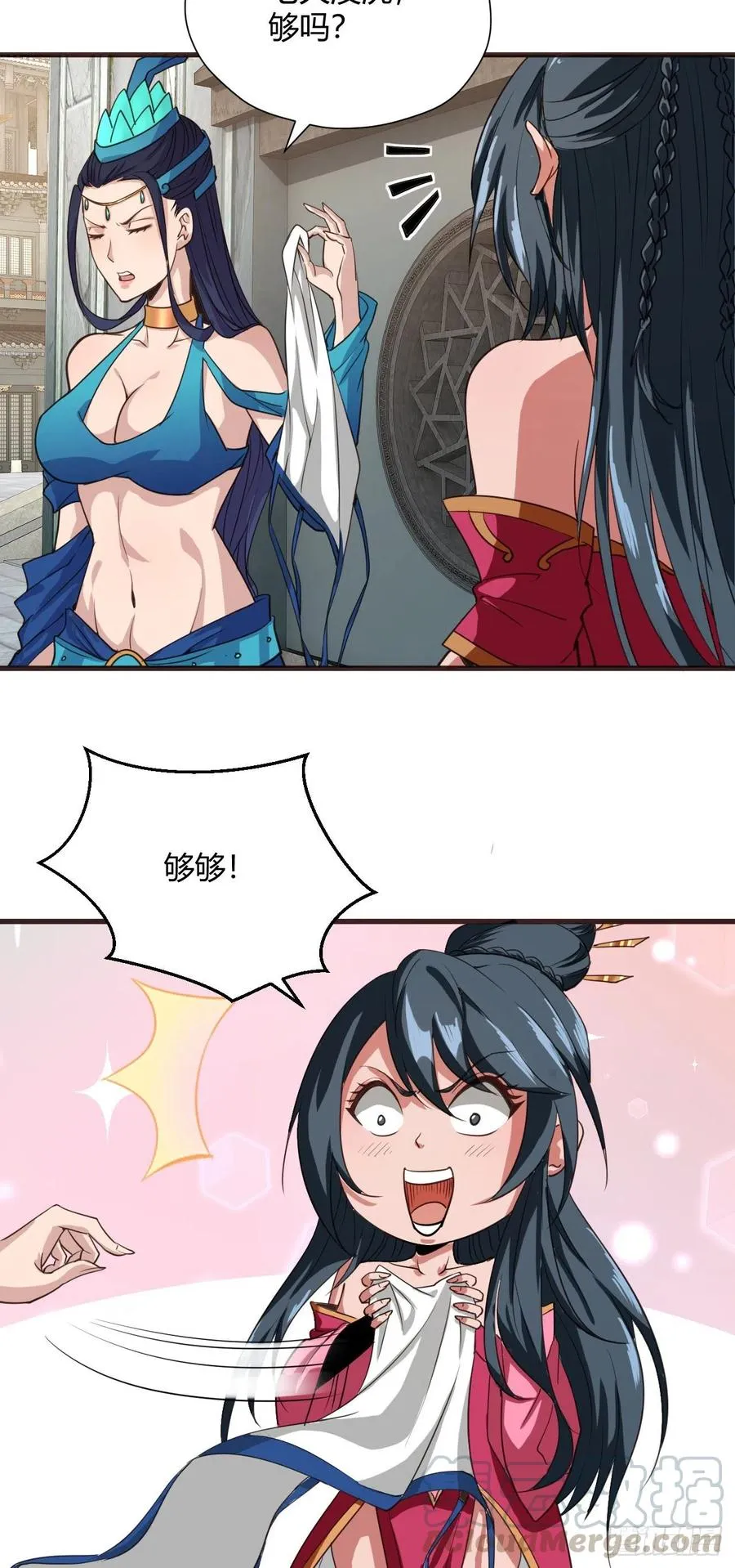 101-稀有金属 第11页
