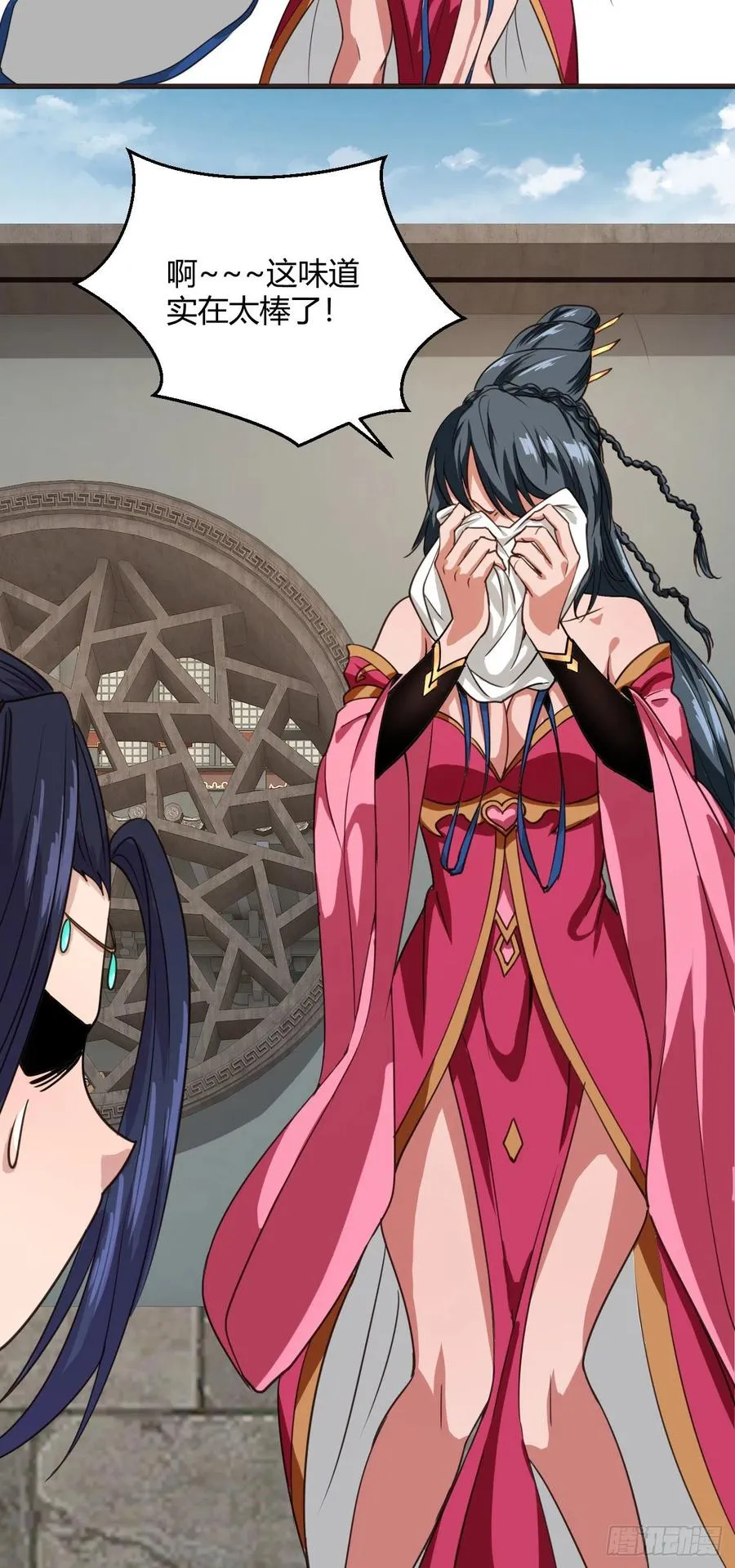 101-稀有金属 第12页