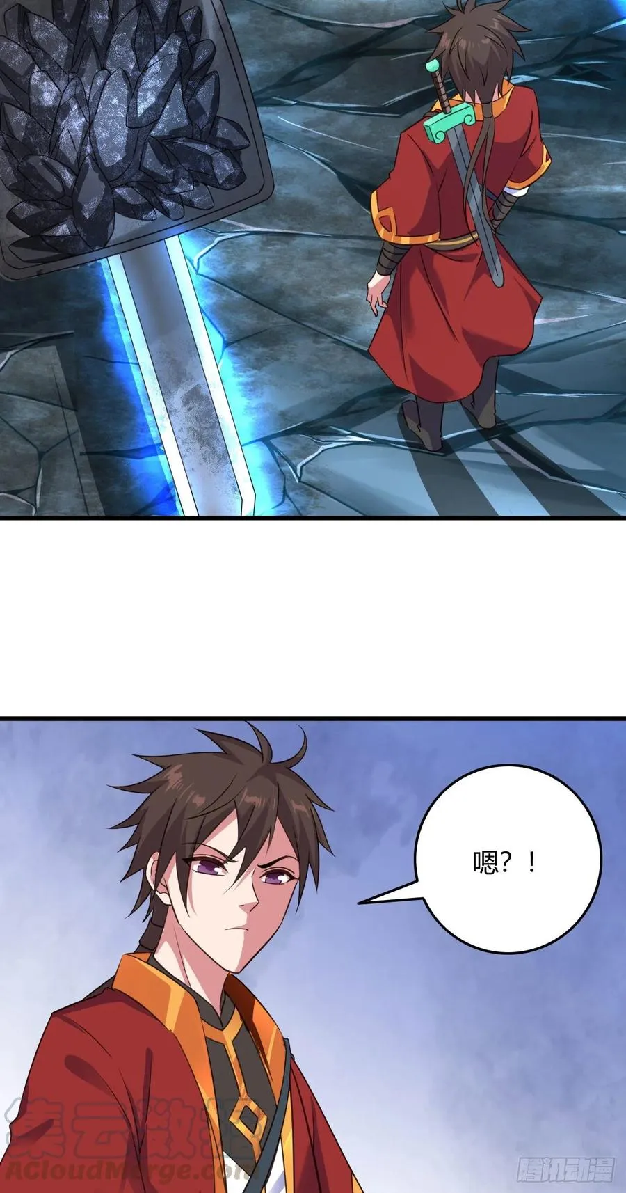 101-稀有金属 第25页