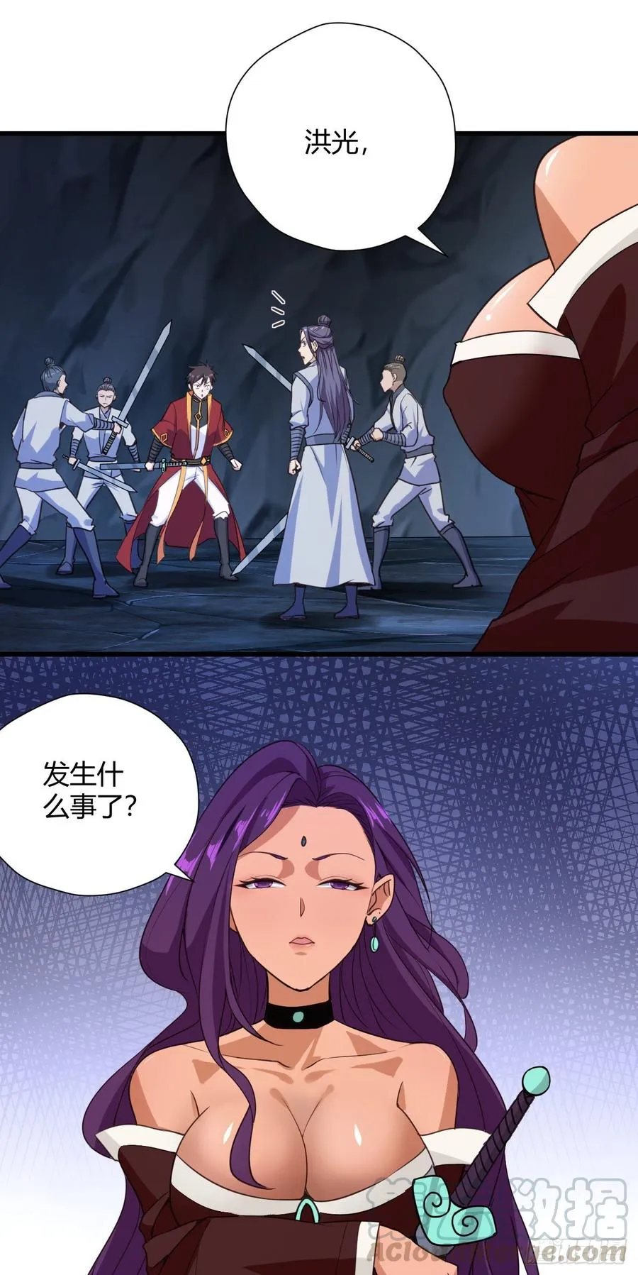 102-能碰的人只有我 第9页