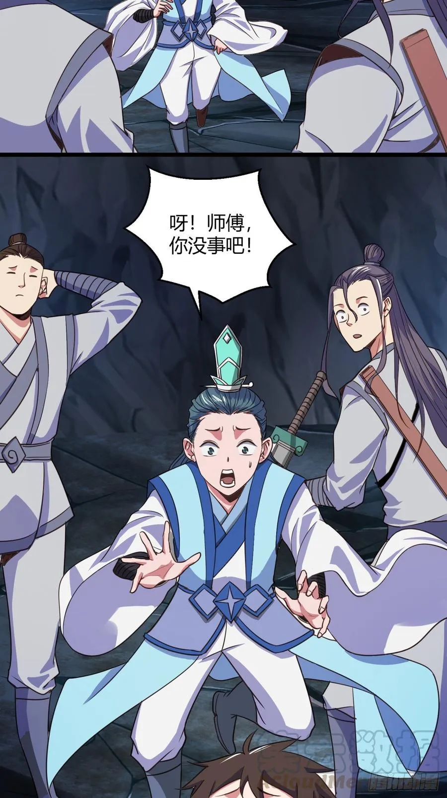102-能碰的人只有我 第25页