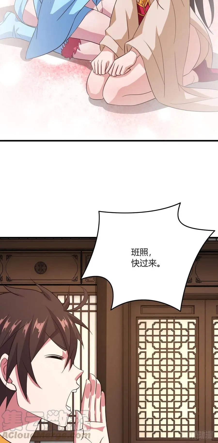 103-仙乾八剑 第11页