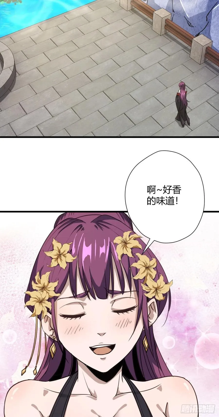 103-仙乾八剑 第26页
