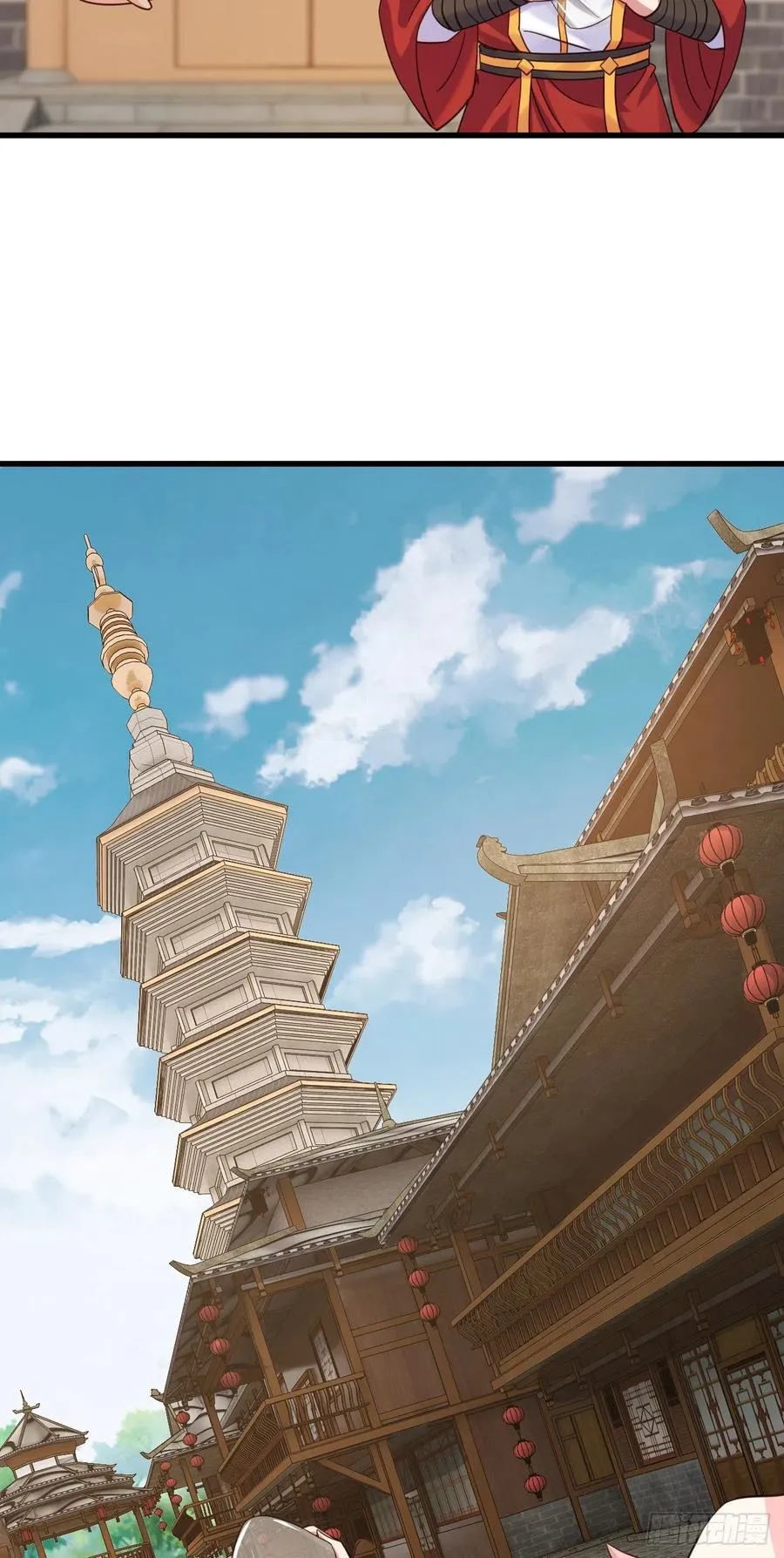 105-有空一起泡澡 第16页