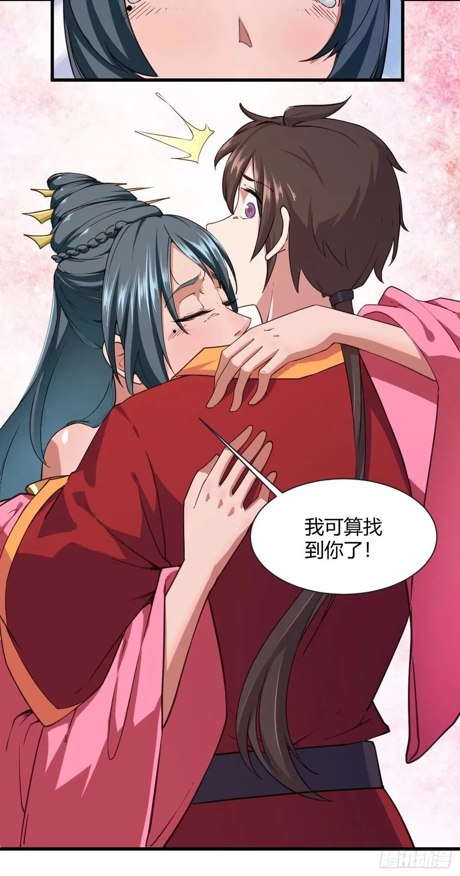 106-他有女装癖？ 第22页
