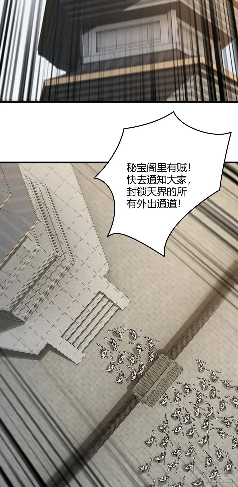 106-他有女装癖？ 第32页