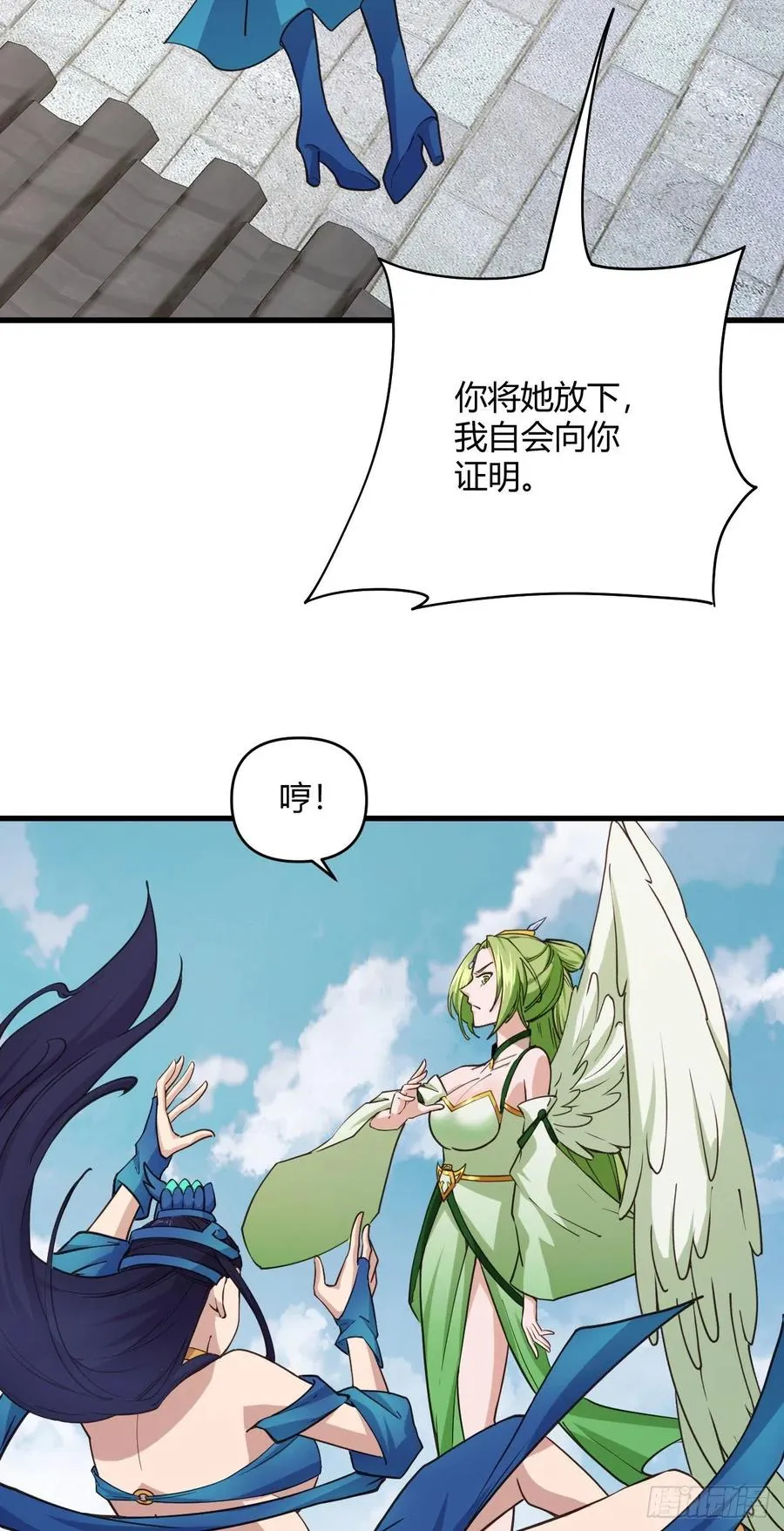 111-私人癖好 第26页