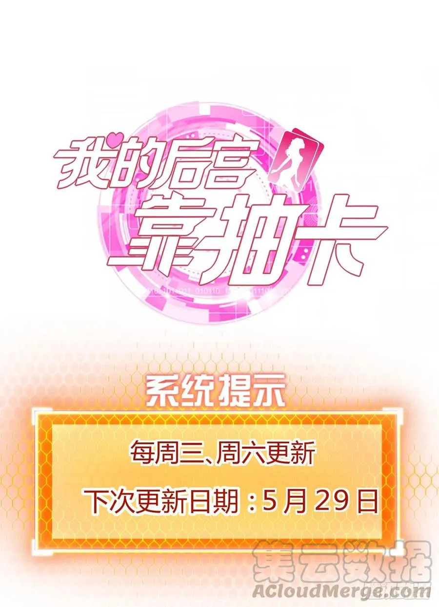 111-私人癖好 第35页