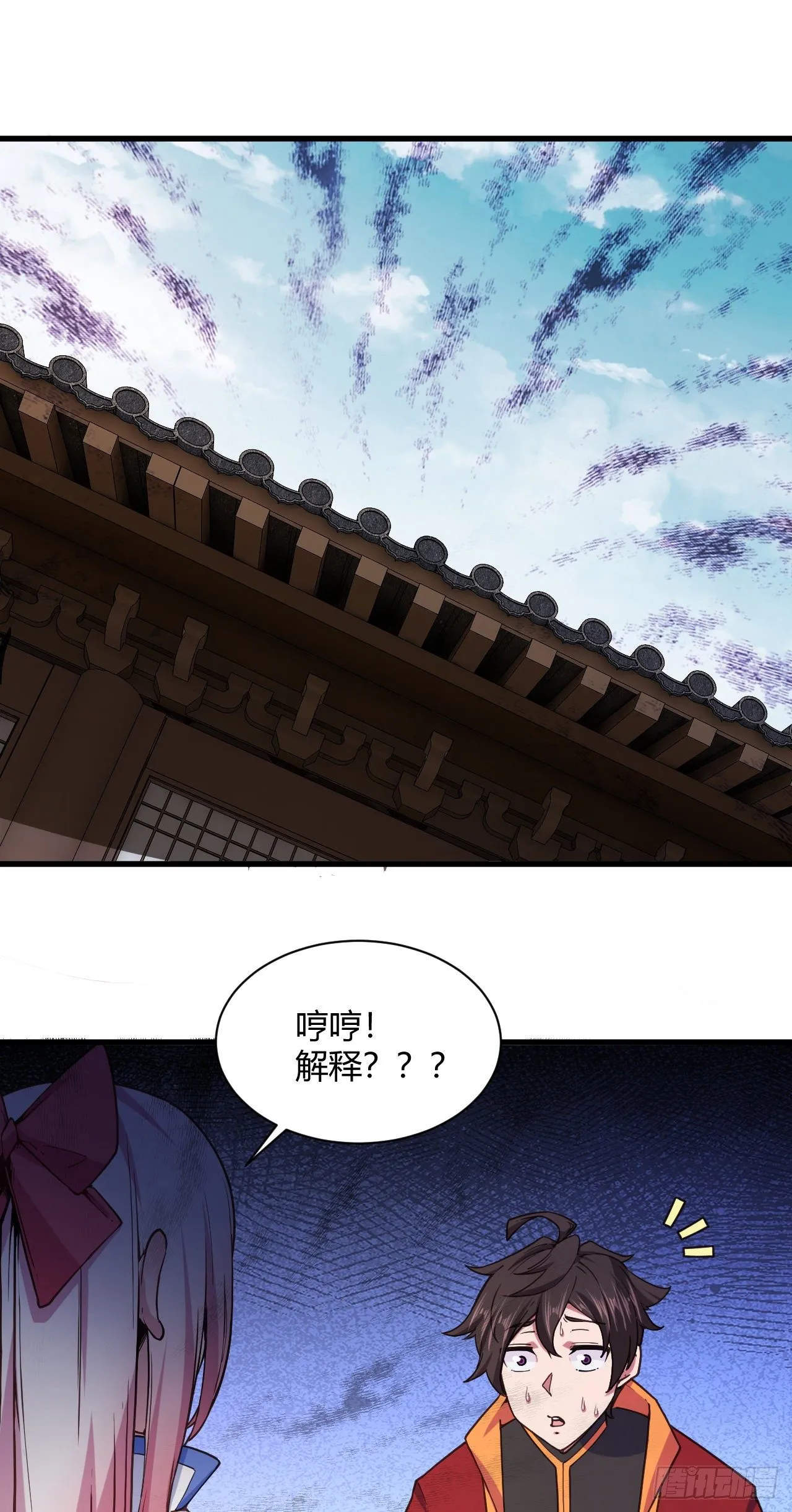 113-姐妹结盟 第2页