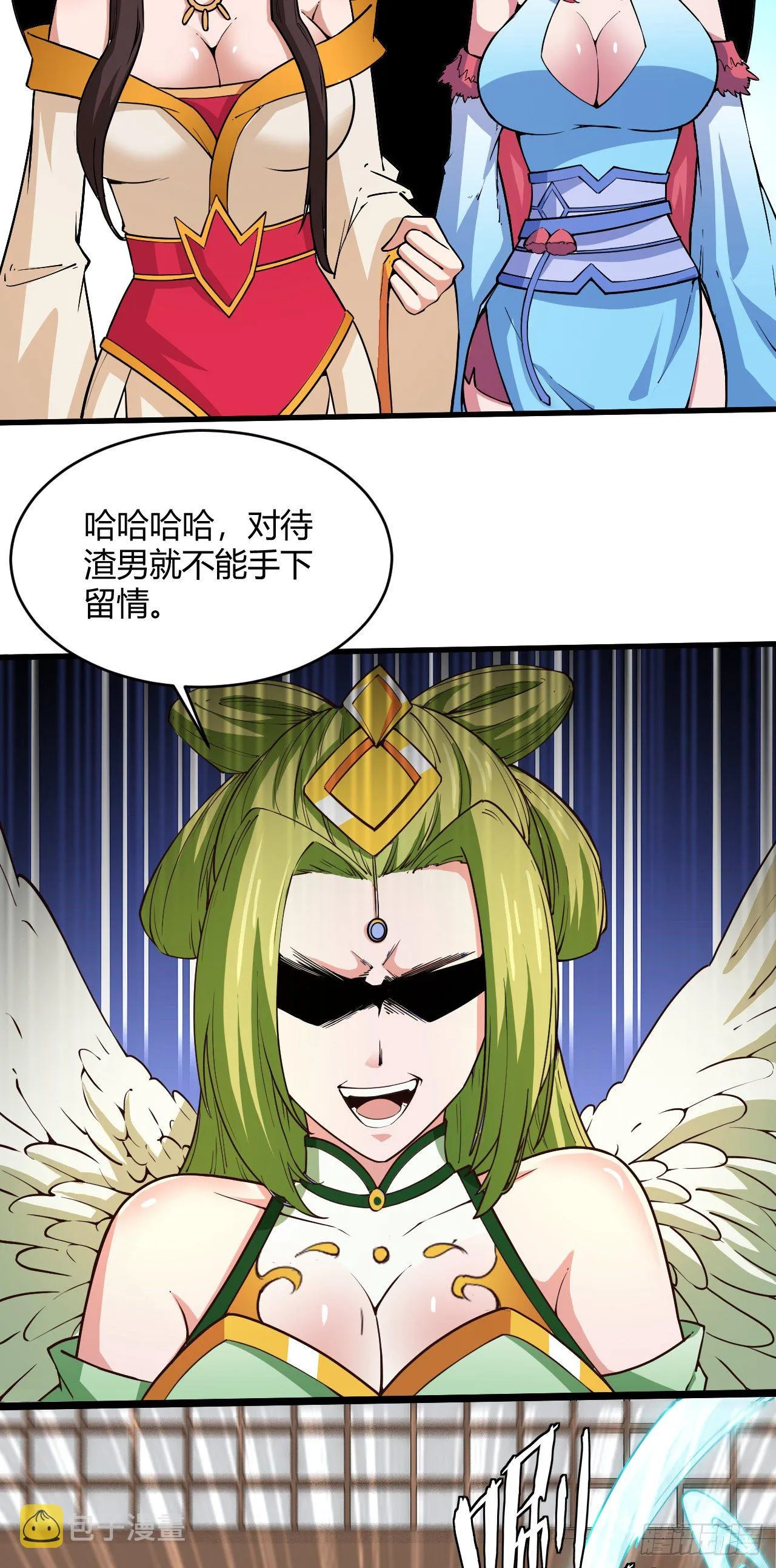 113-姐妹结盟 第10页