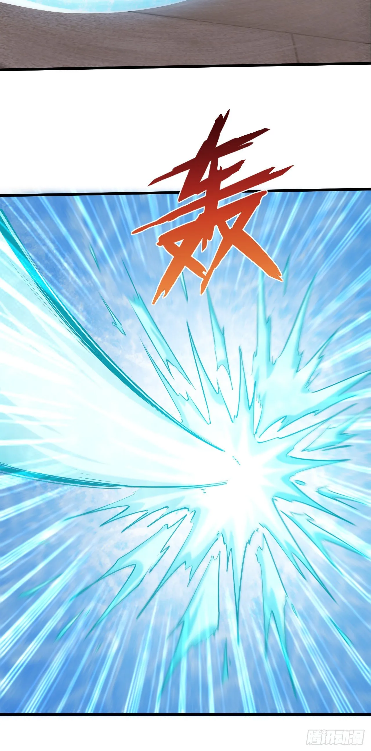 113-姐妹结盟 第15页