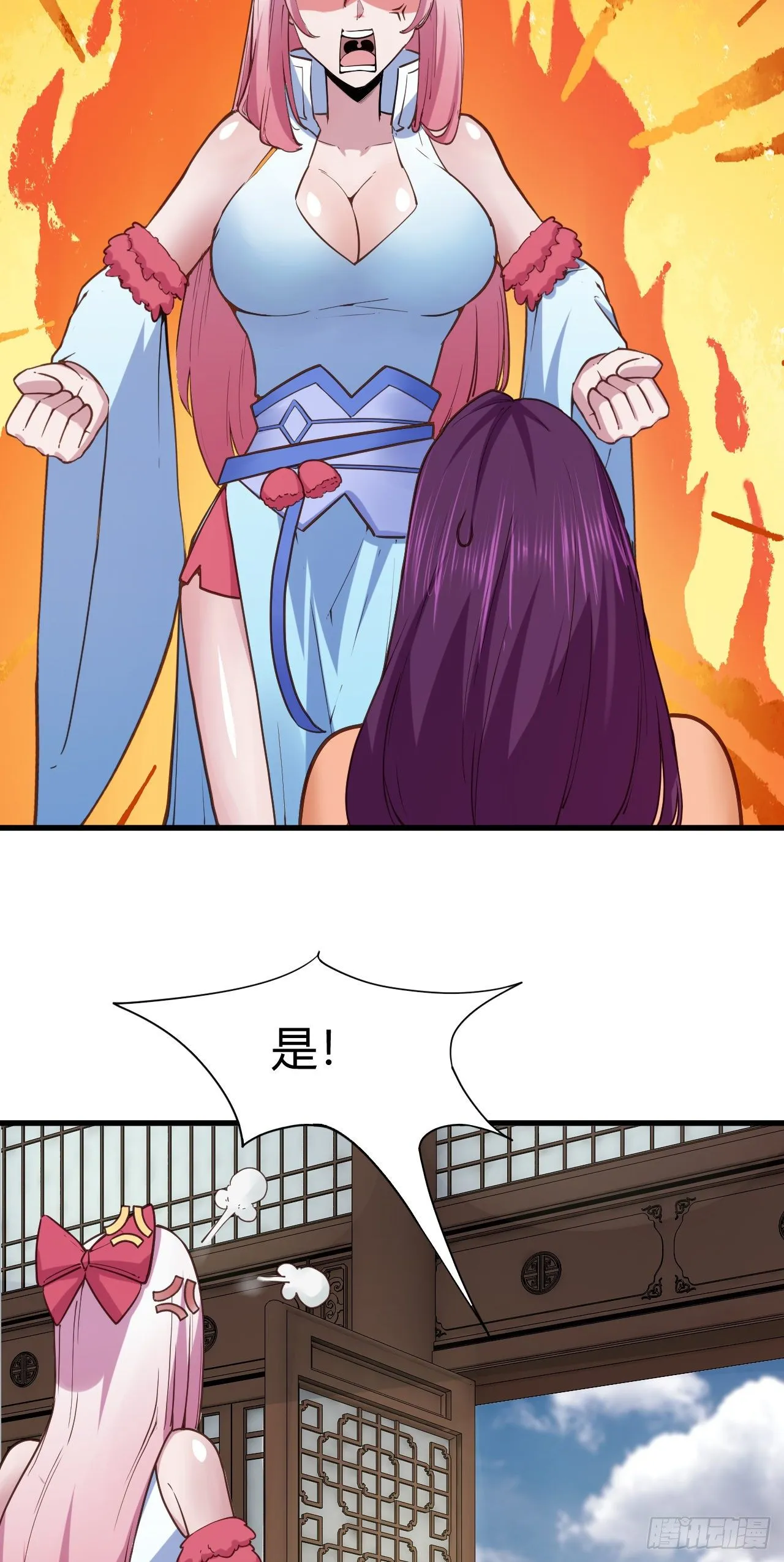 115·大战前夕 第6页