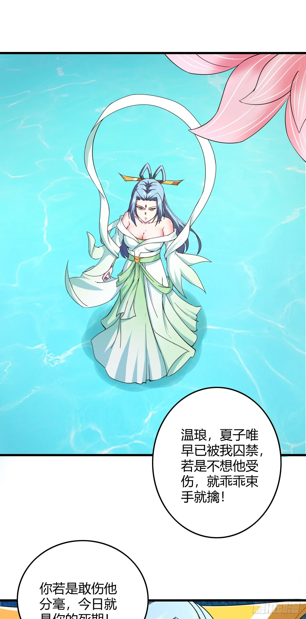 119-碰瓷 第2页