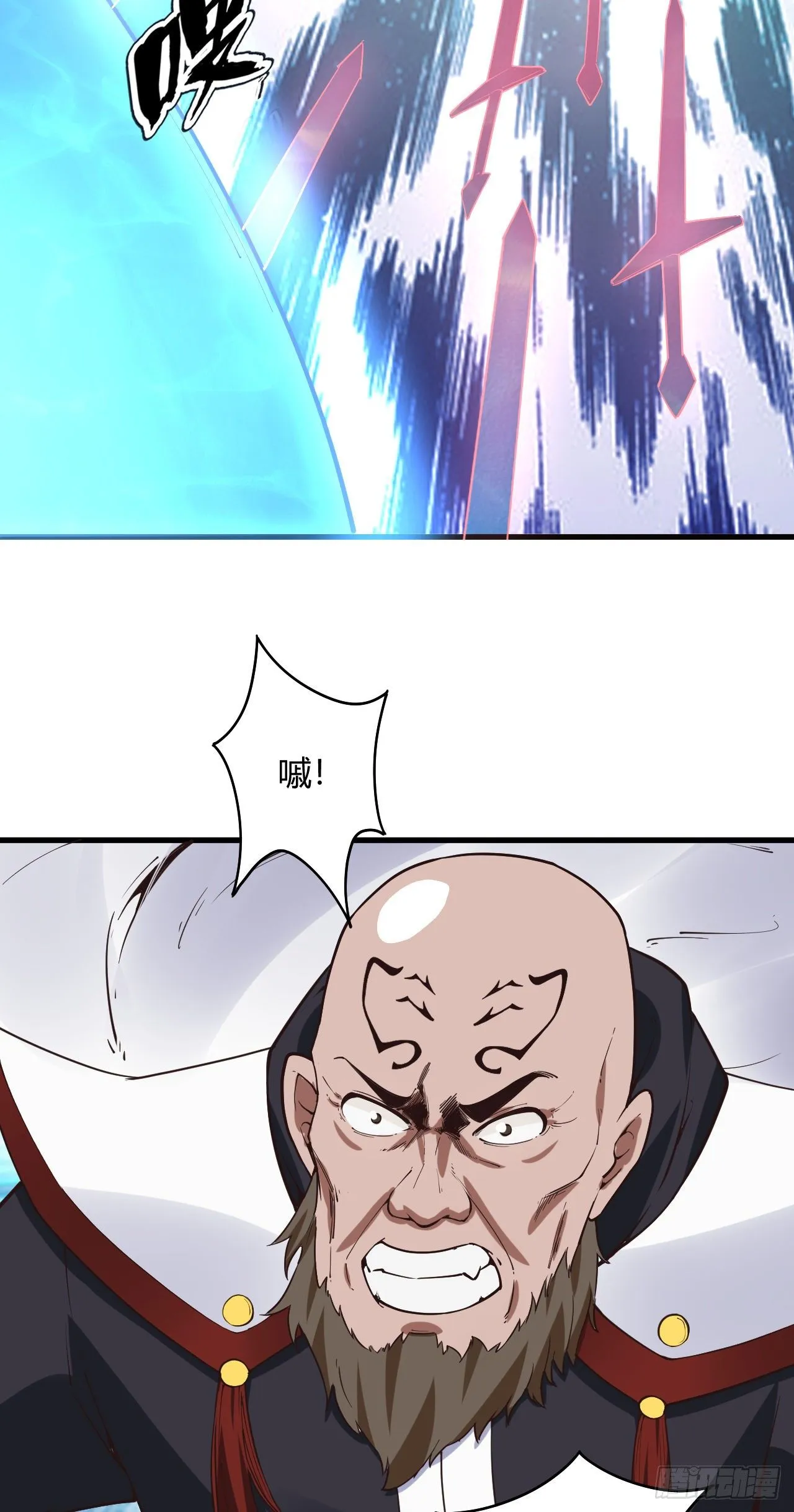 119-碰瓷 第30页