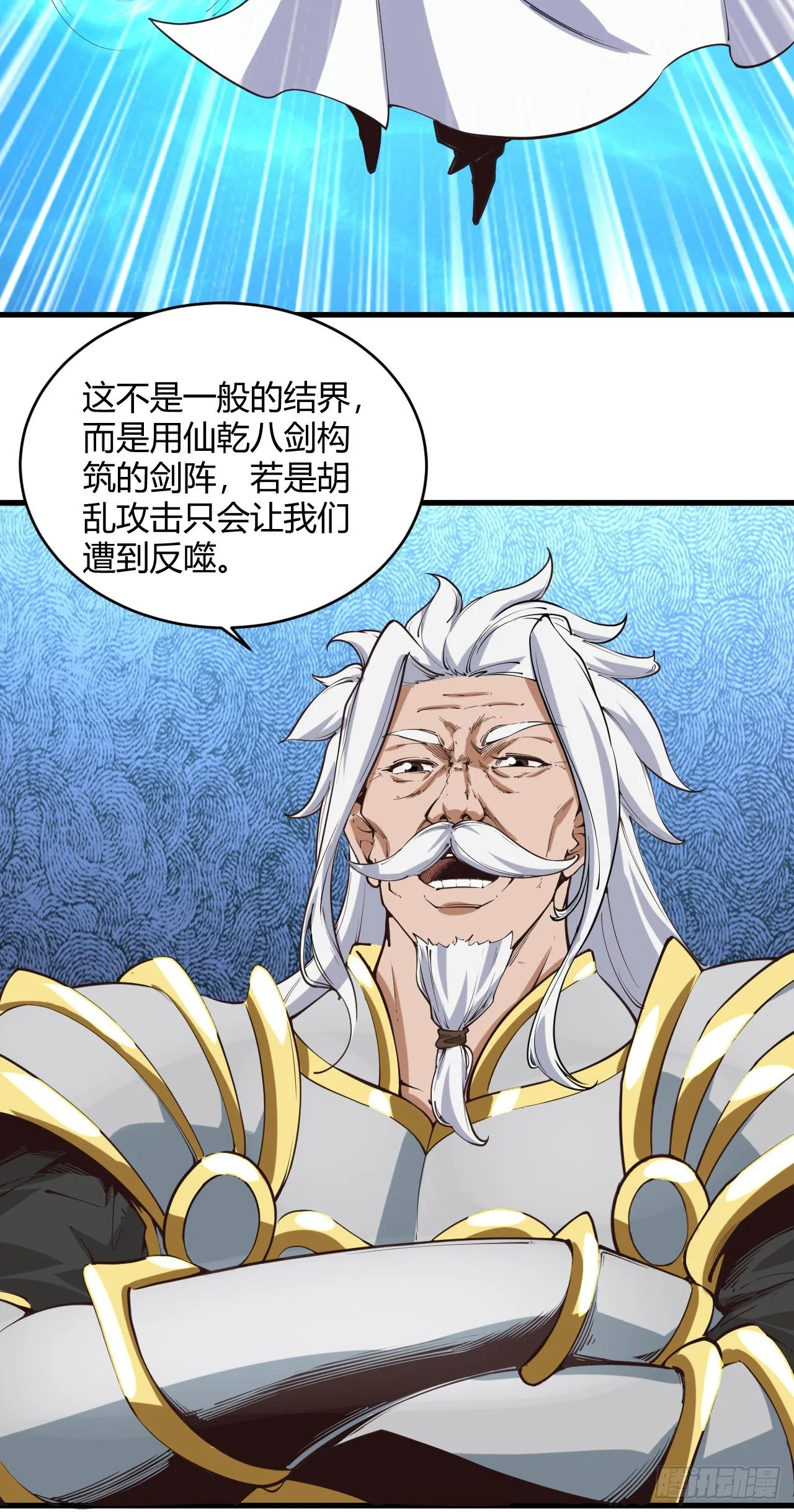 119-碰瓷 第33页