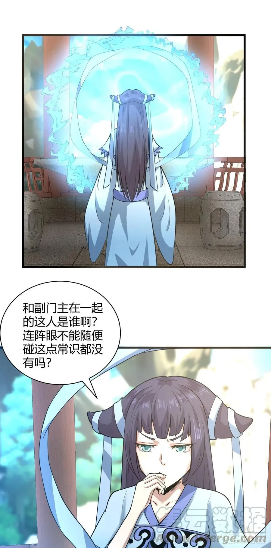 122-背叛 第3页
