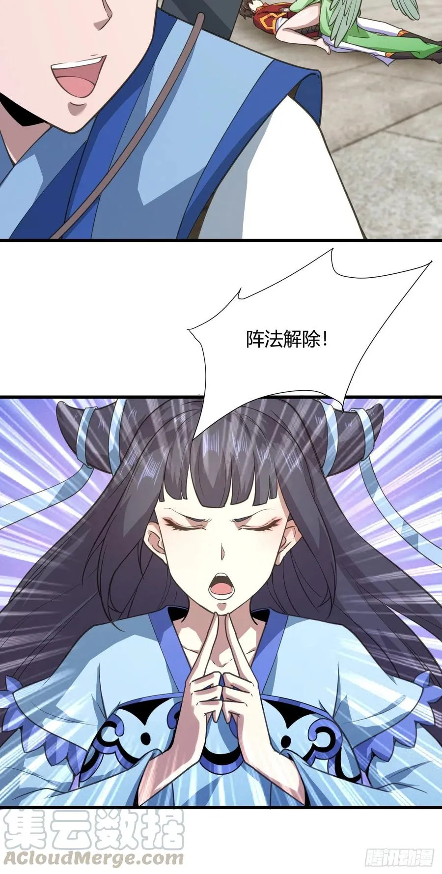 122-背叛 第15页