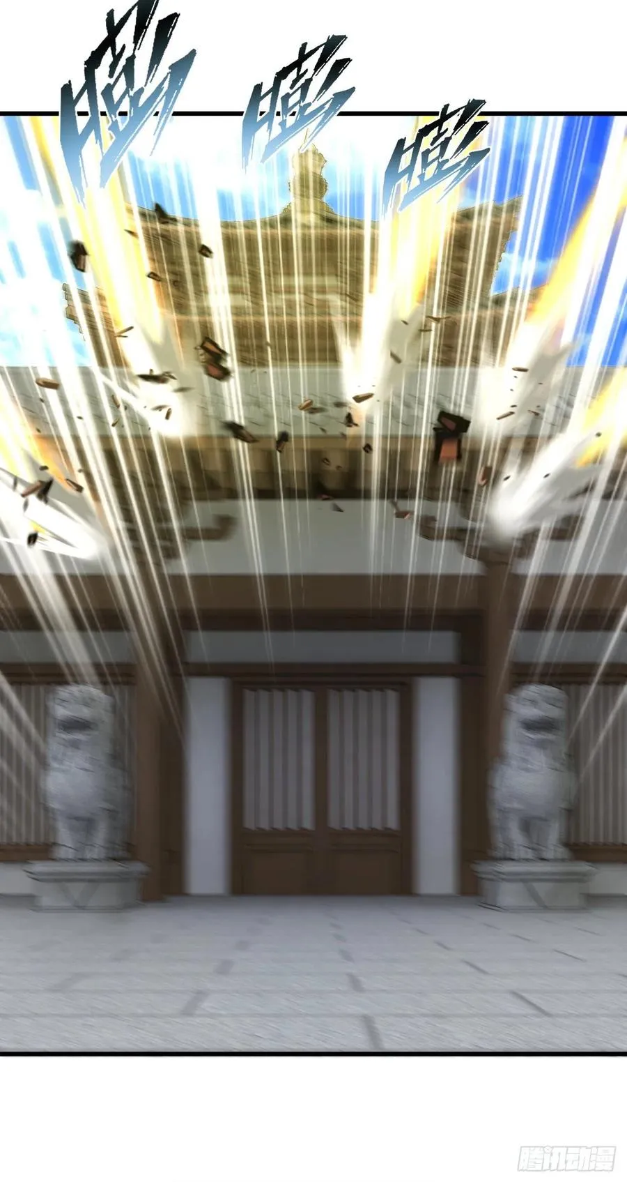 123·大乘境界 第8页