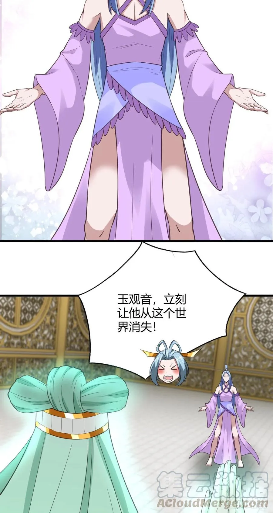 123·大乘境界 第21页