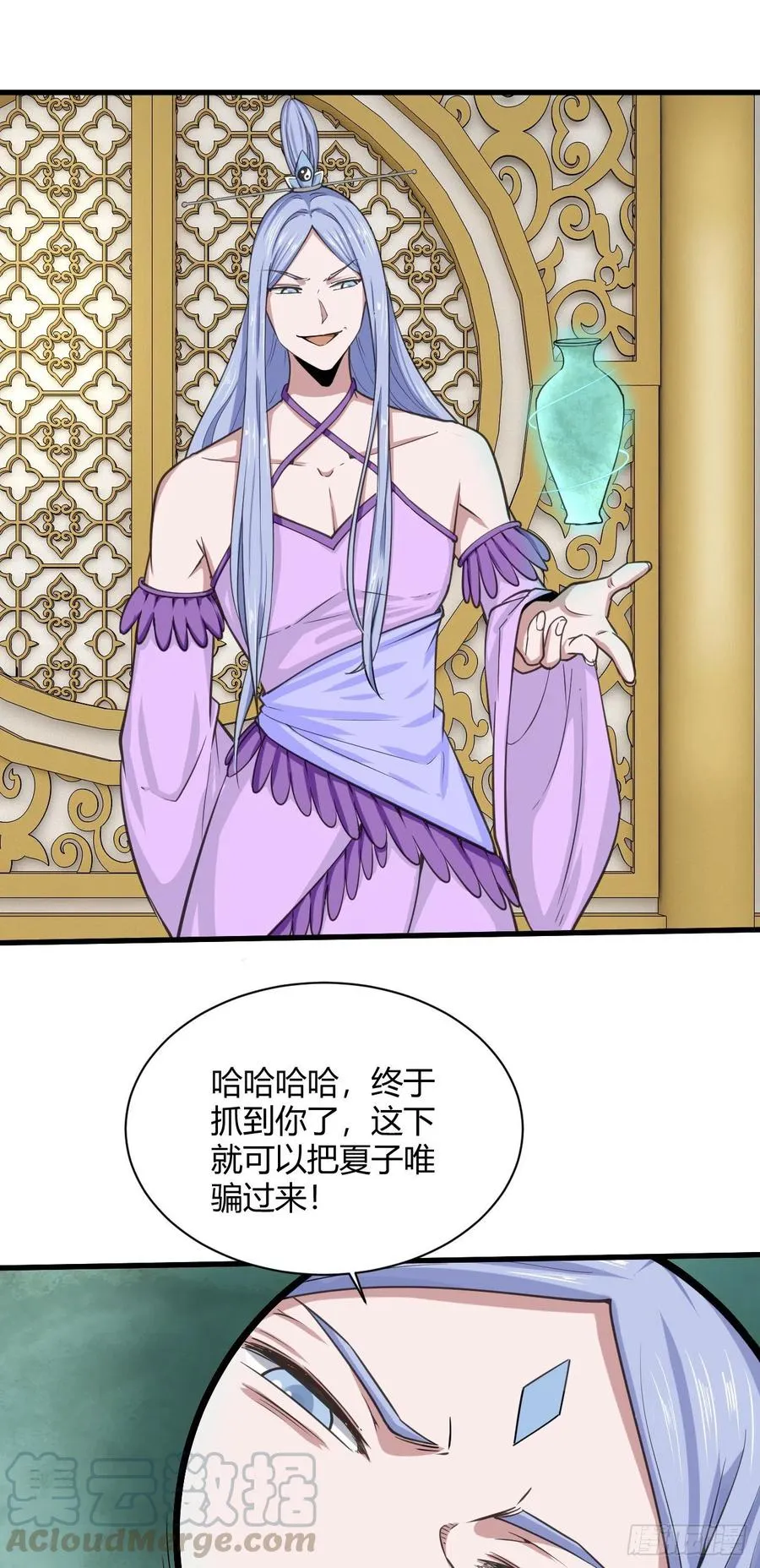 123·大乘境界 第31页