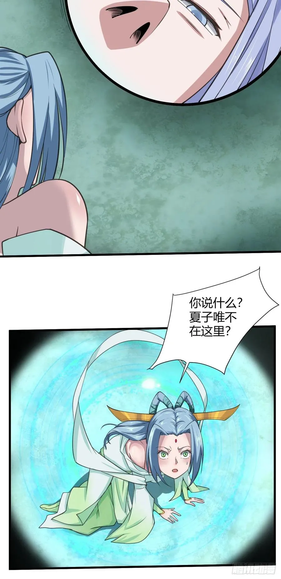 123·大乘境界 第32页