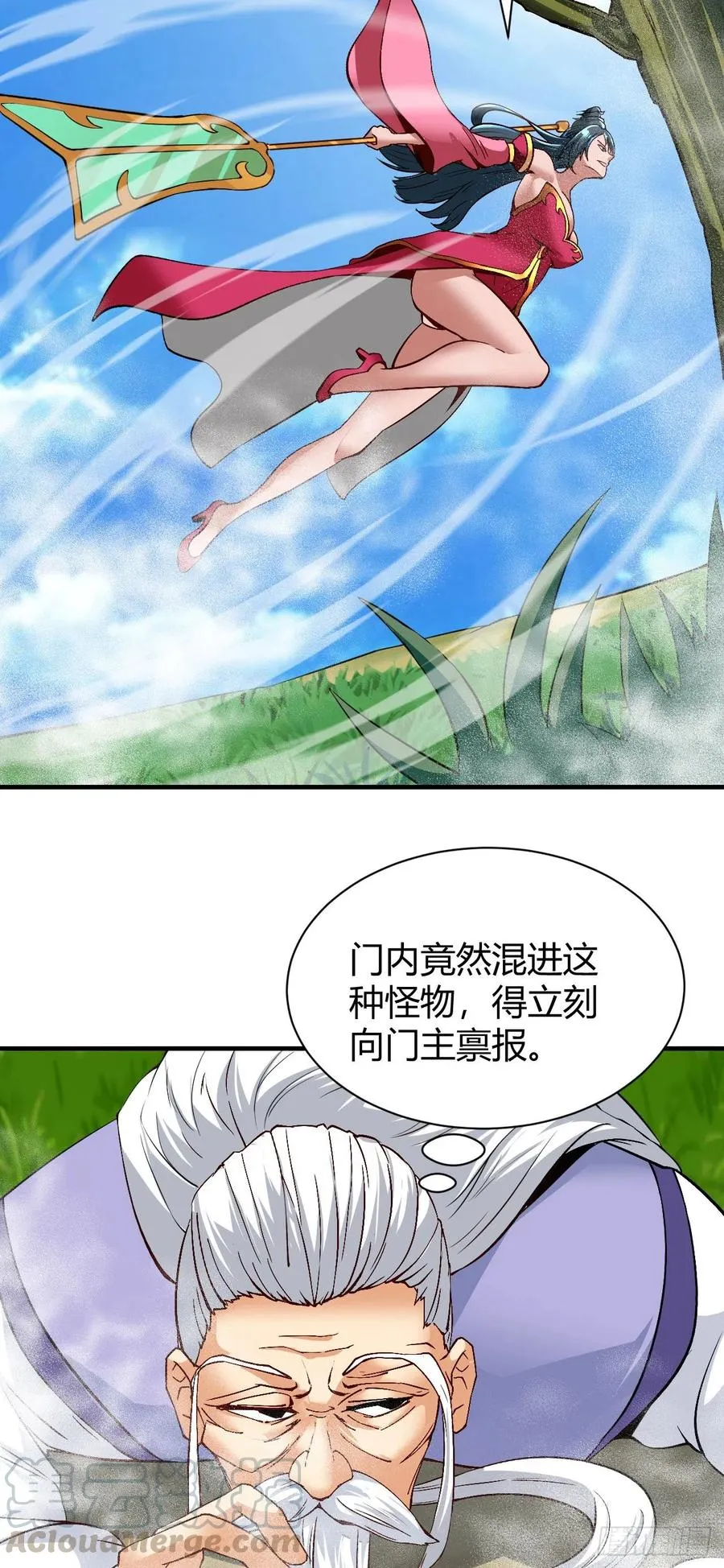 125-未曾设想的道路 第13页