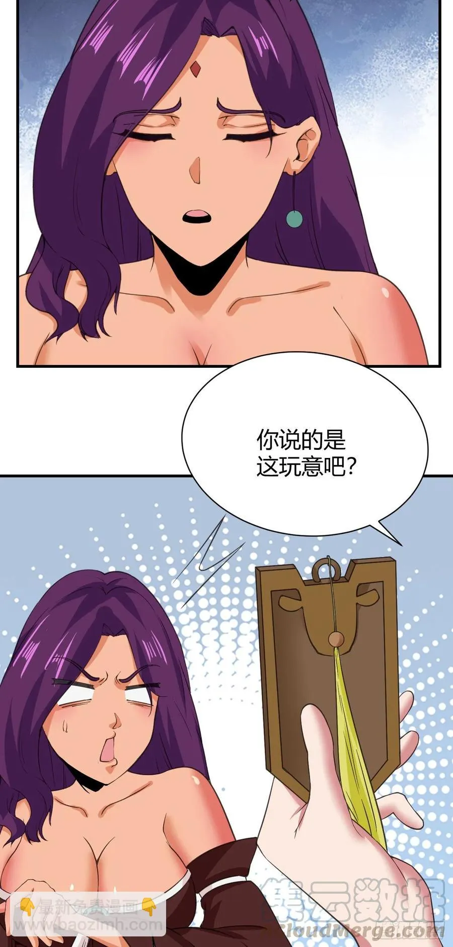 125-未曾设想的道路 第19页