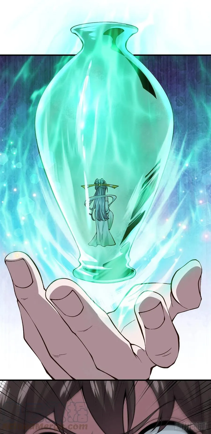124-师傅 第27页