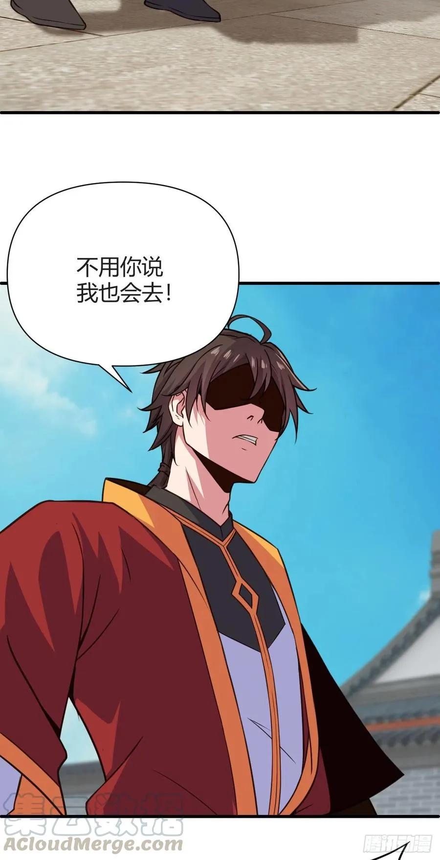 124-师傅 第31页